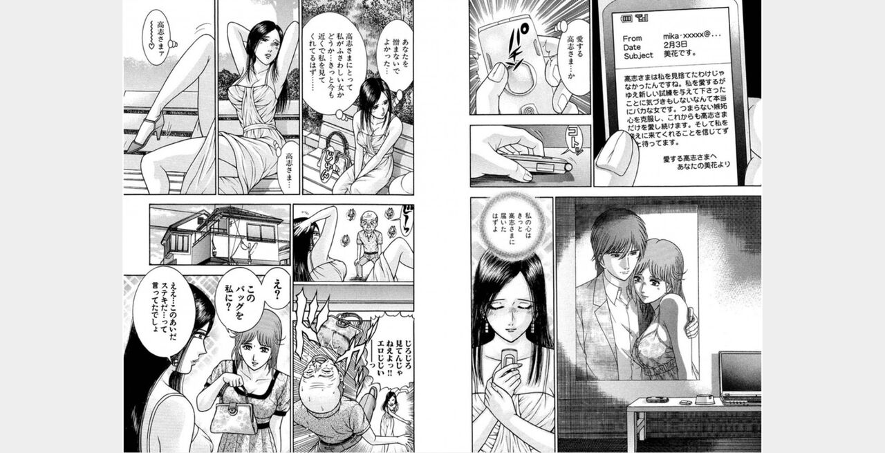 rge numero di immagine  27