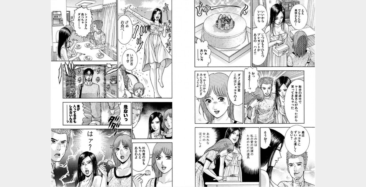 rge numero di immagine  28