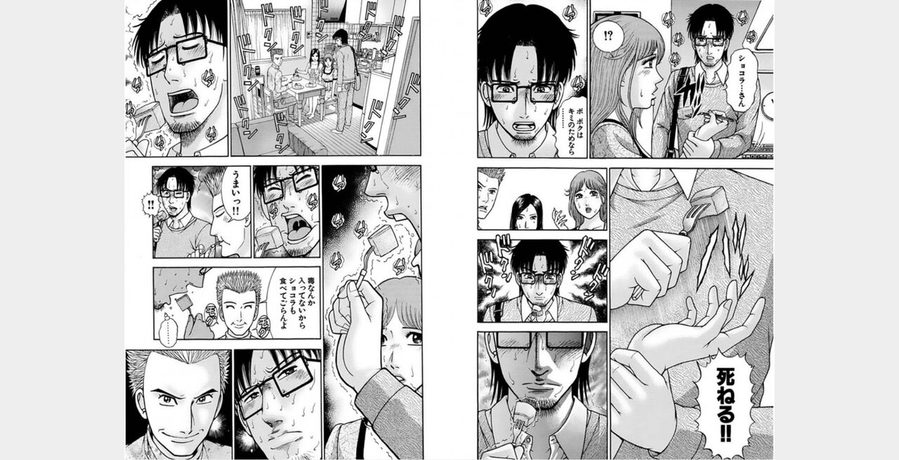 rge numero di immagine  29