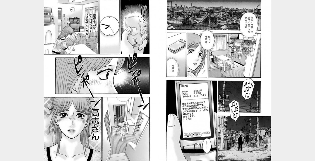 rge numero di immagine  31