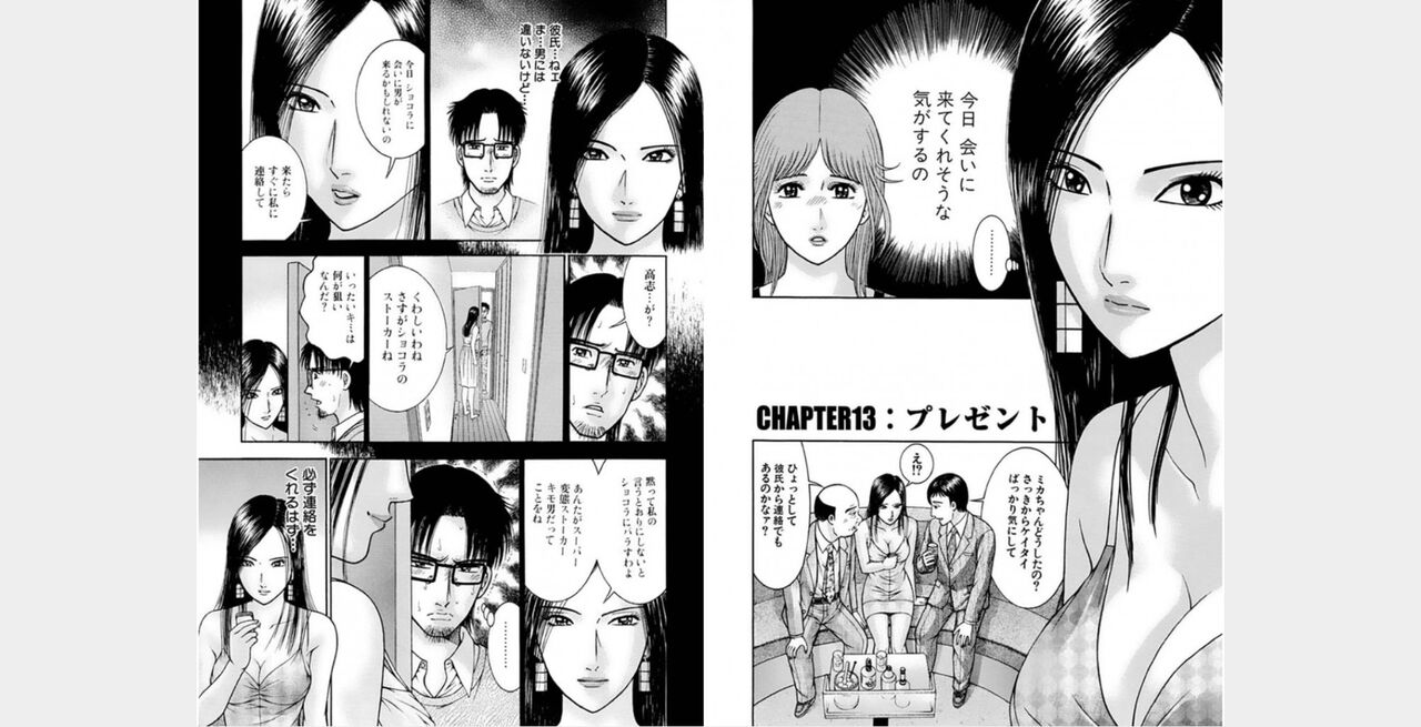 rge numero di immagine  33