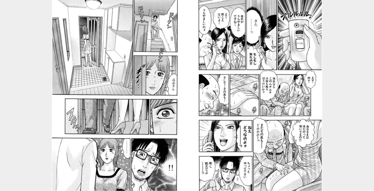 rge numero di immagine  34