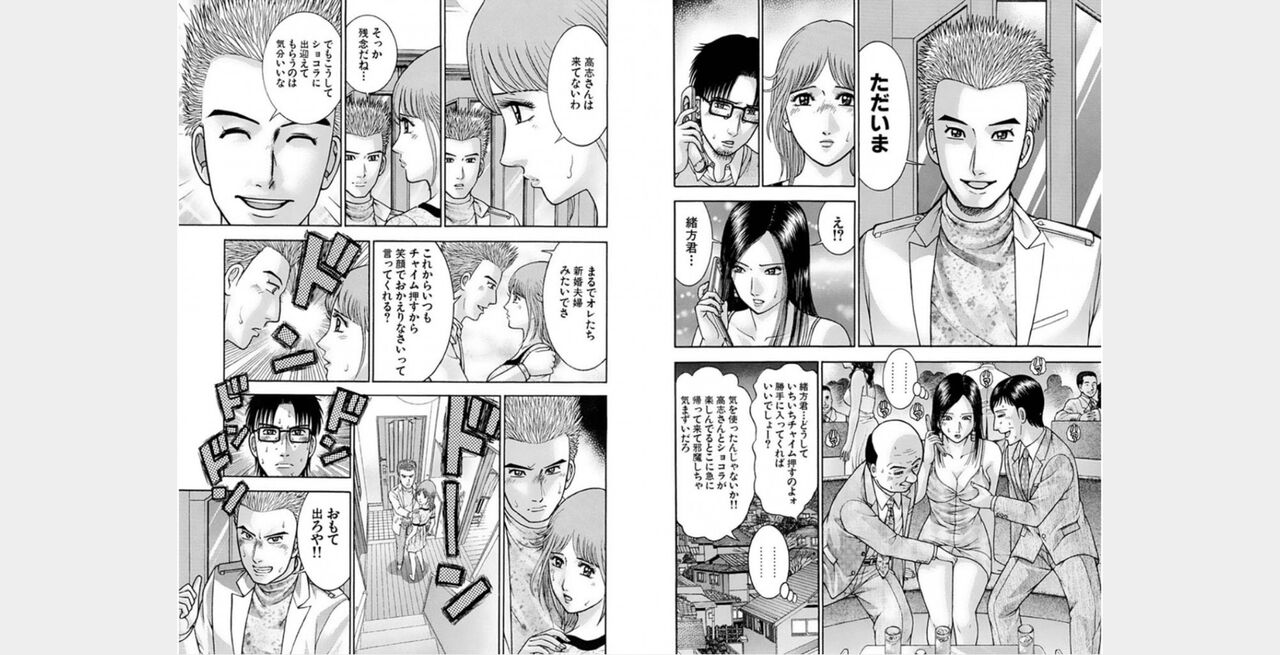 rge numero di immagine  35