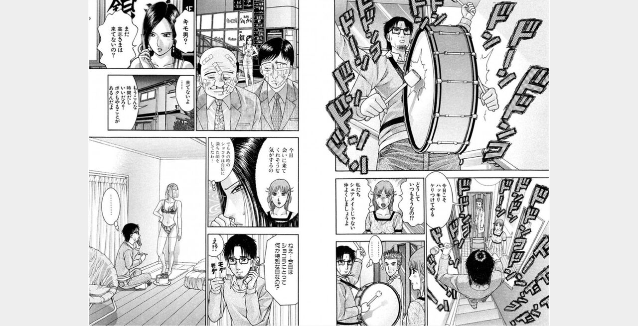 rge numero di immagine  36