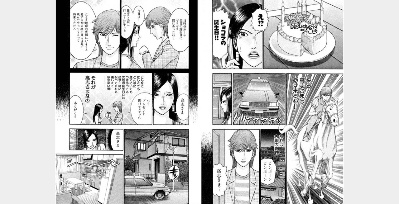 rge numero di immagine  37