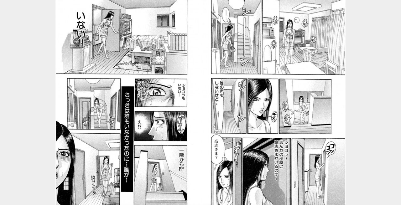 rge numero di immagine  38