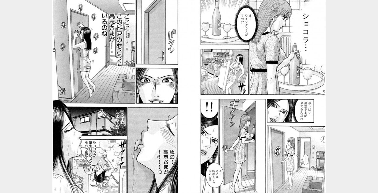 rge numero di immagine  39