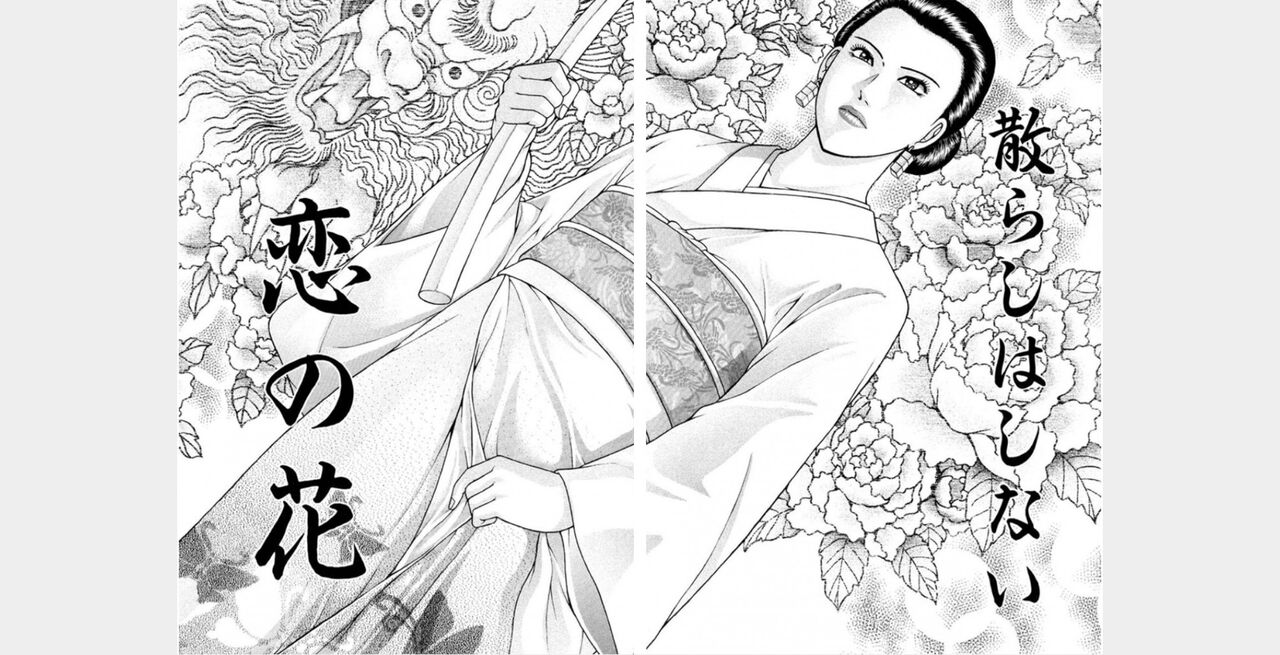 rge numero di immagine  41