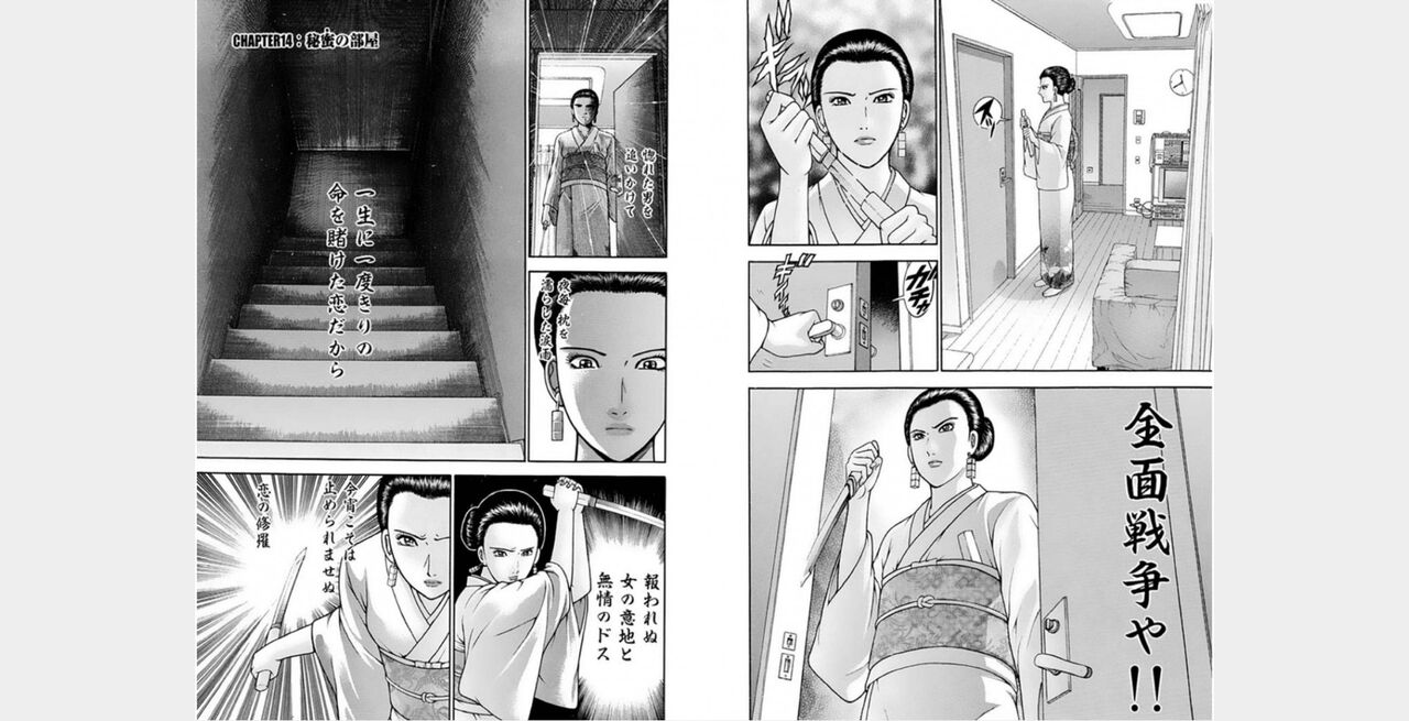 rge numero di immagine  42