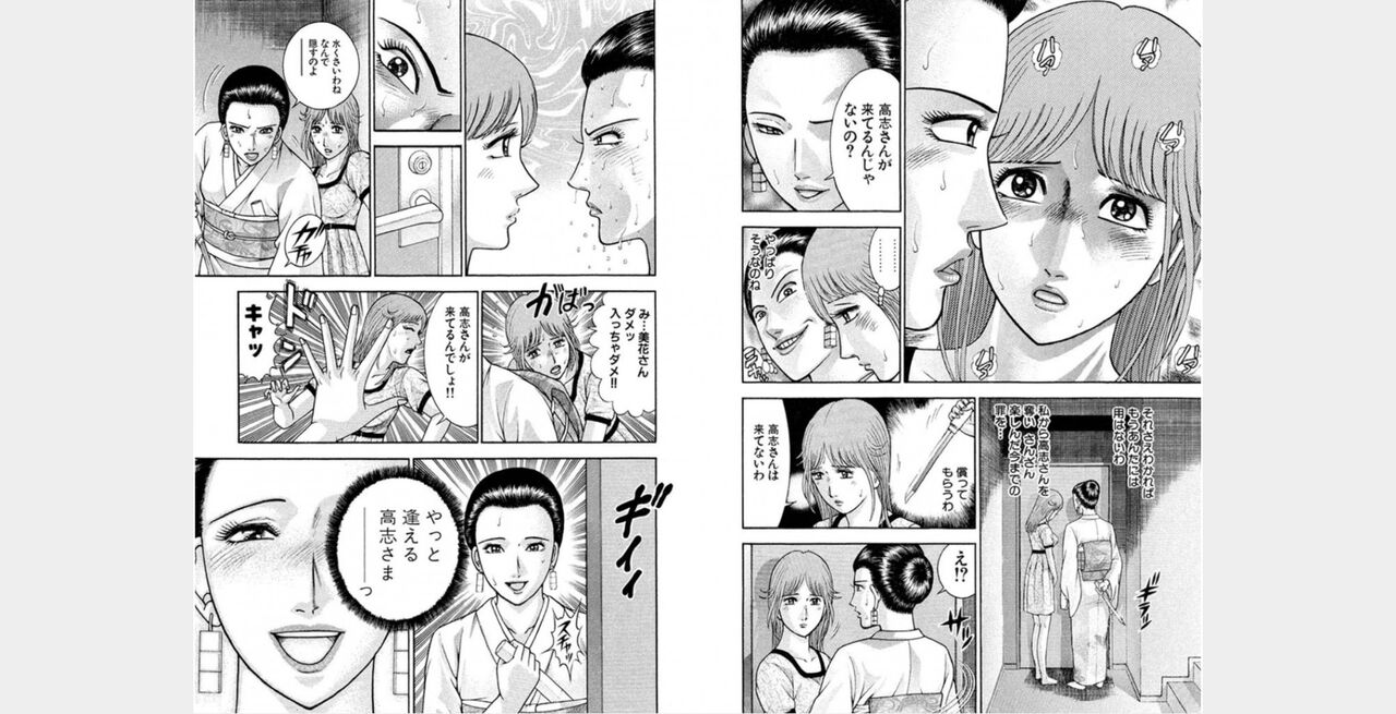 rge numero di immagine  45