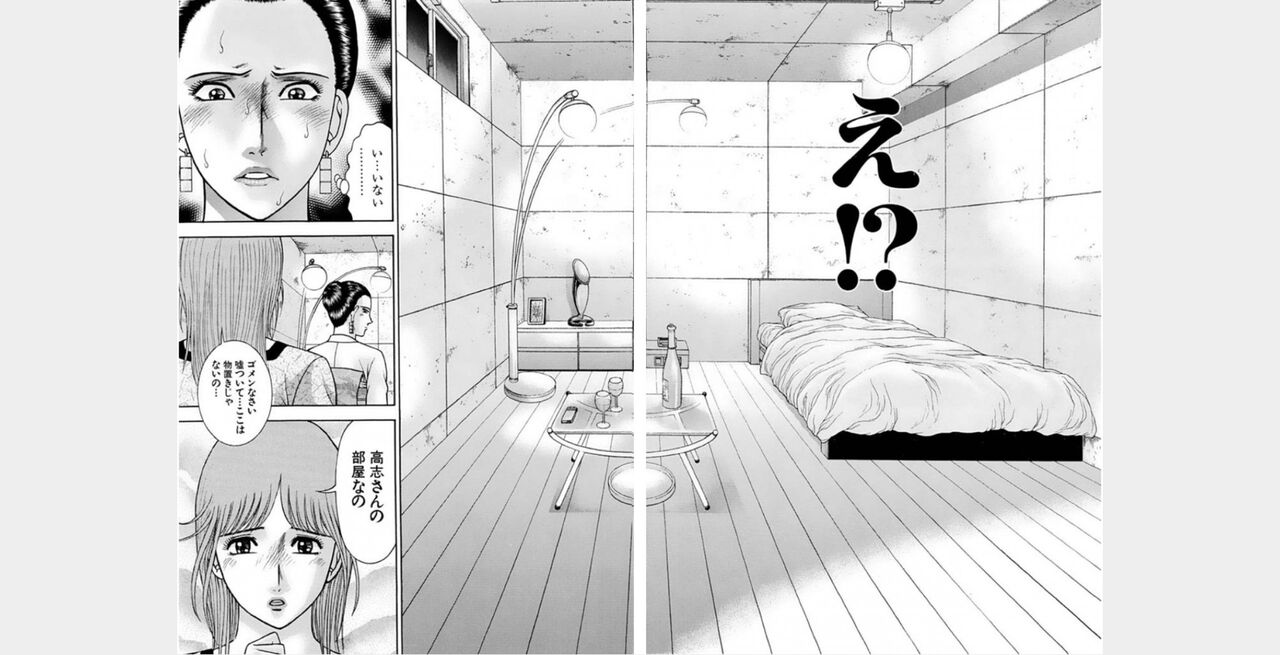 rge numero di immagine  46