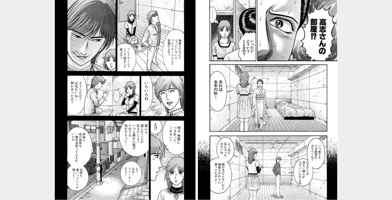 rge numero di immagine  47