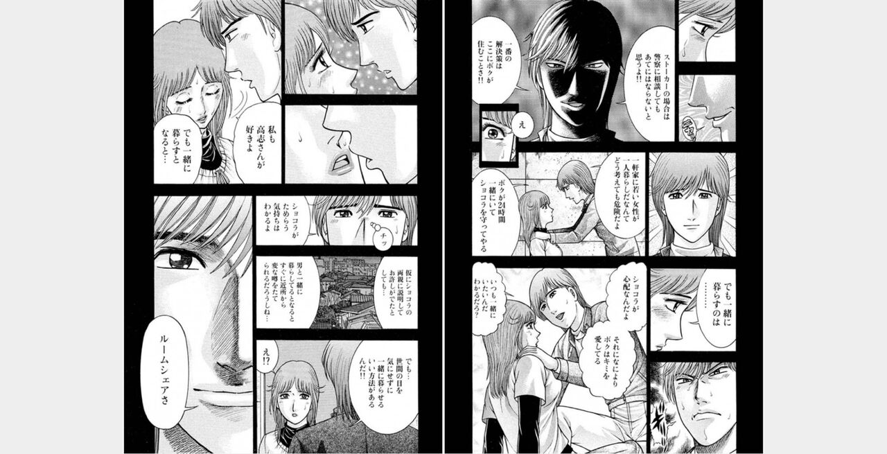 rge numero di immagine  48