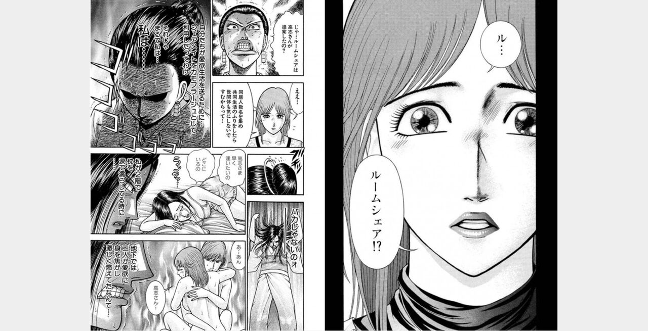 rge numero di immagine  49