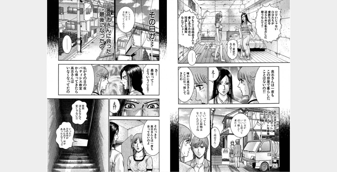 rge numero di immagine  51