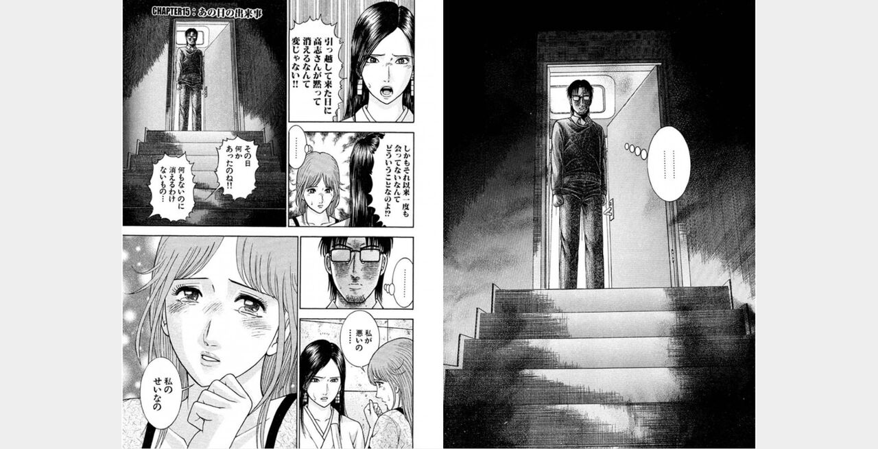 rge numero di immagine  52