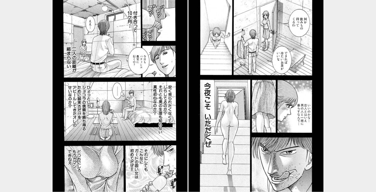 rge numero di immagine  54