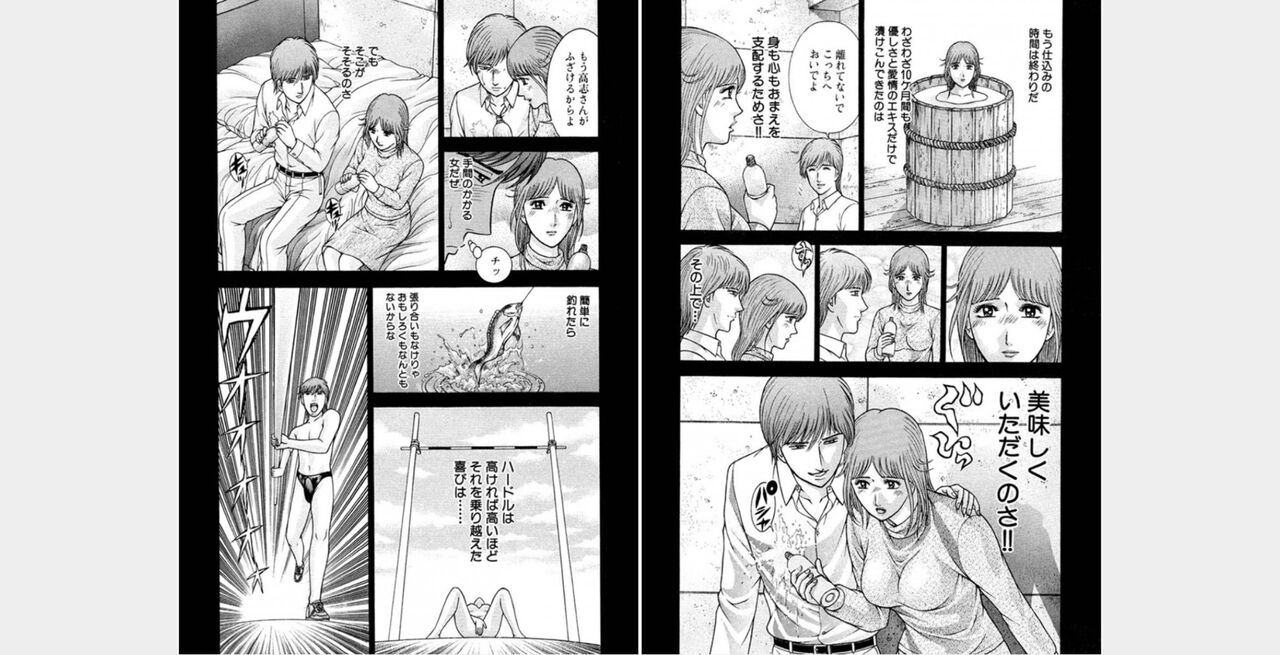 rge numero di immagine  55