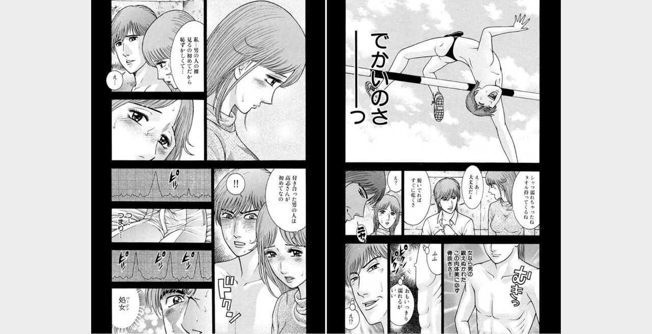 rge numero di immagine  56