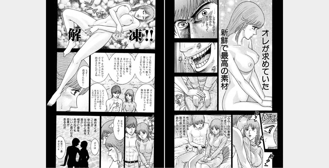 rge numero di immagine  57