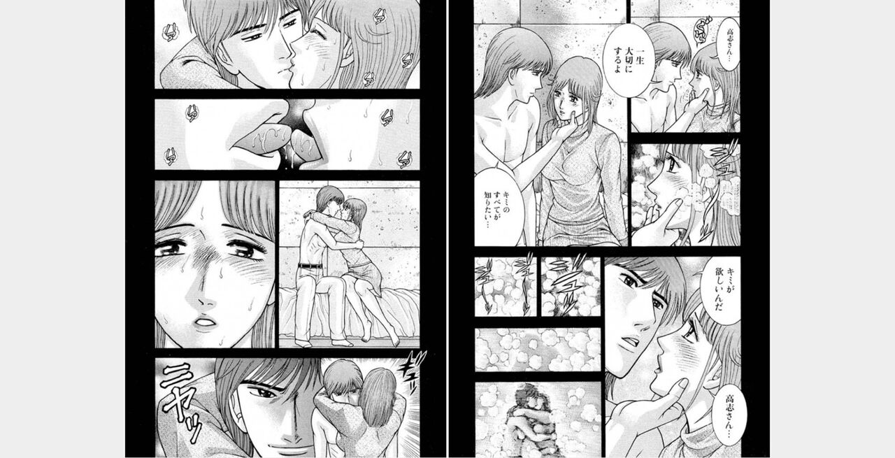 rge numero di immagine  58