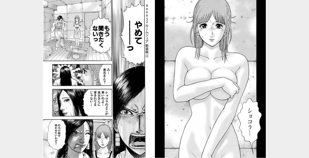 rge numero di immagine  61