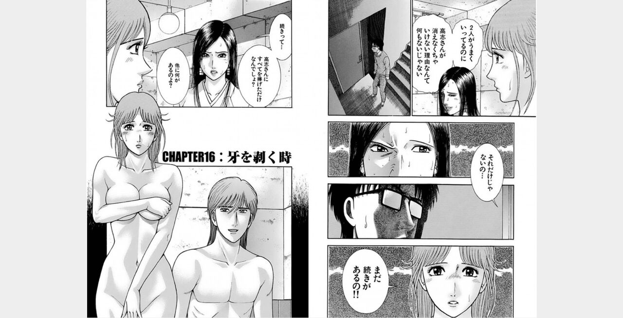 rge numero di immagine  62