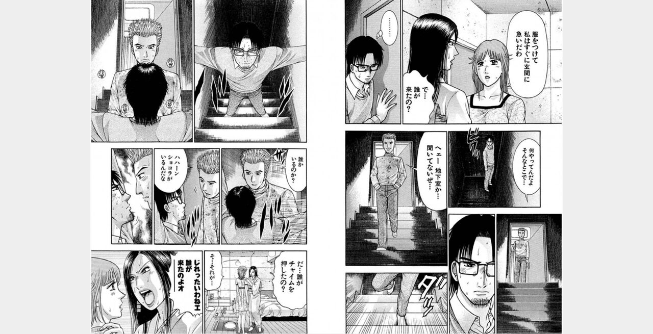 rge numero di immagine  69