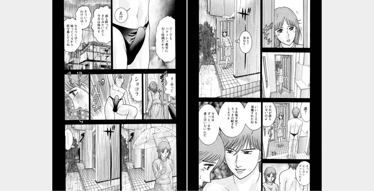 rge numero di immagine  70