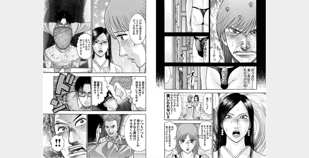 rge numero di immagine  71