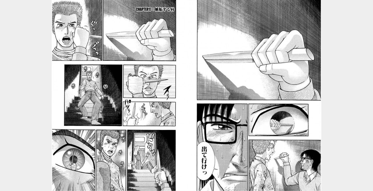 rge numero di immagine  72