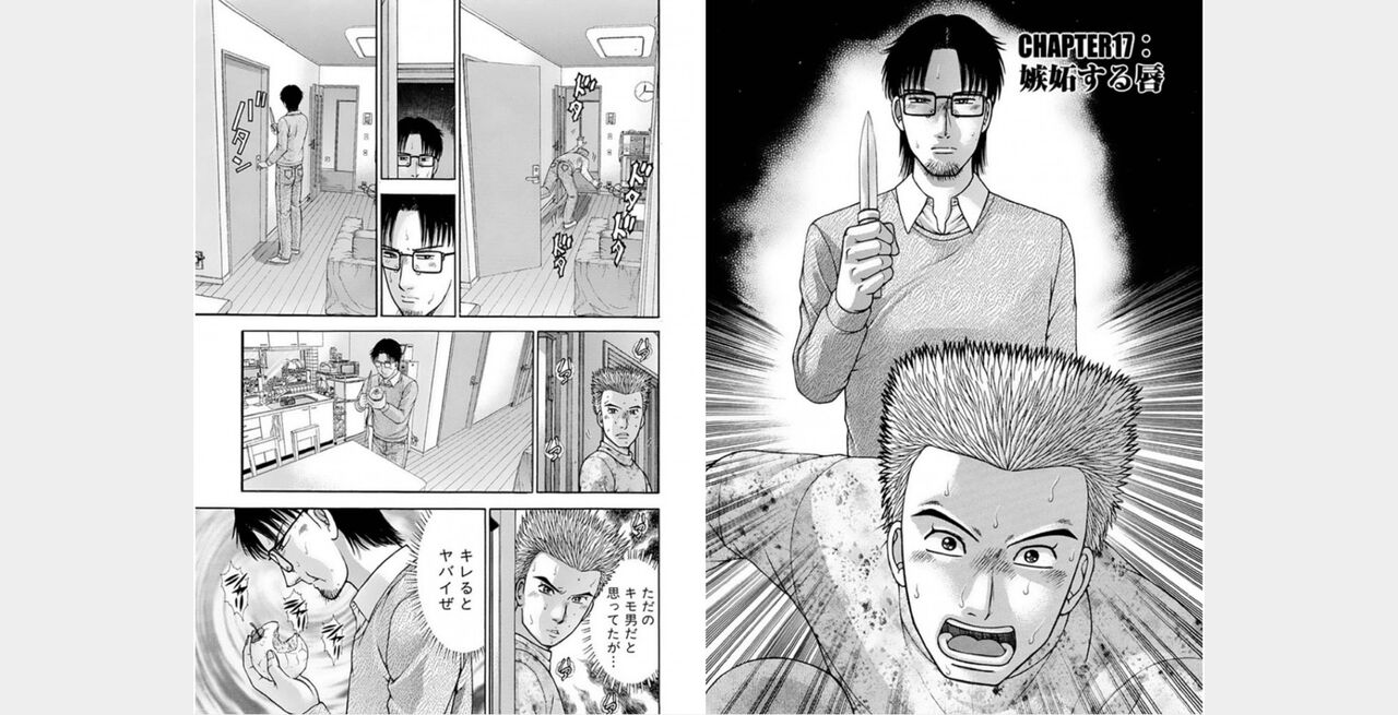 rge numero di immagine  73