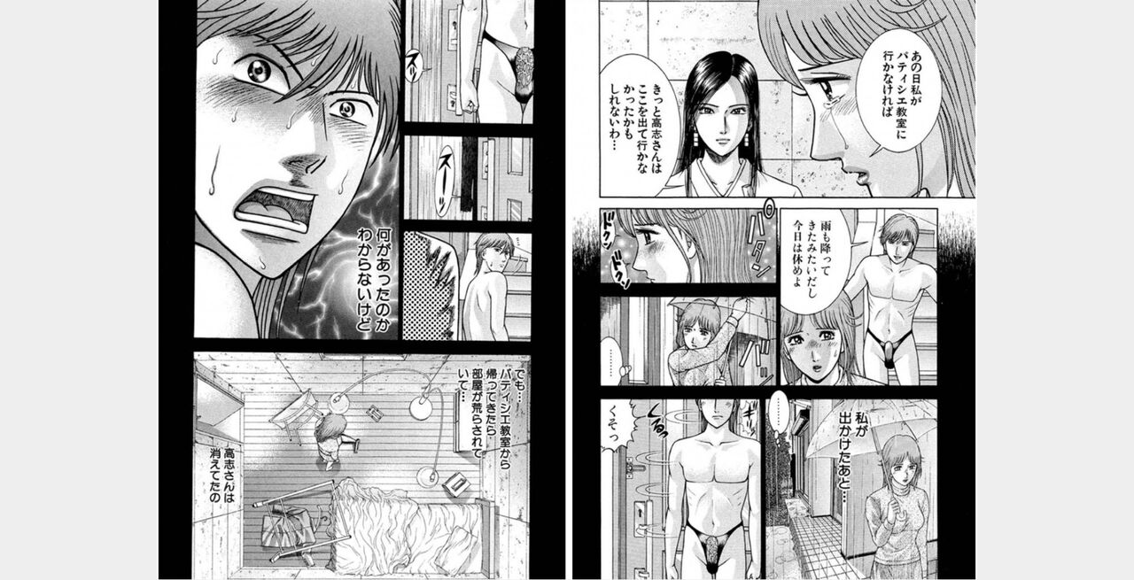 rge numero di immagine  74