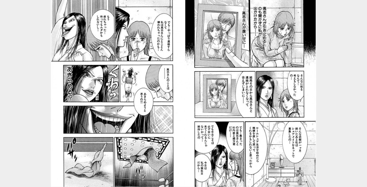 rge numero di immagine  75