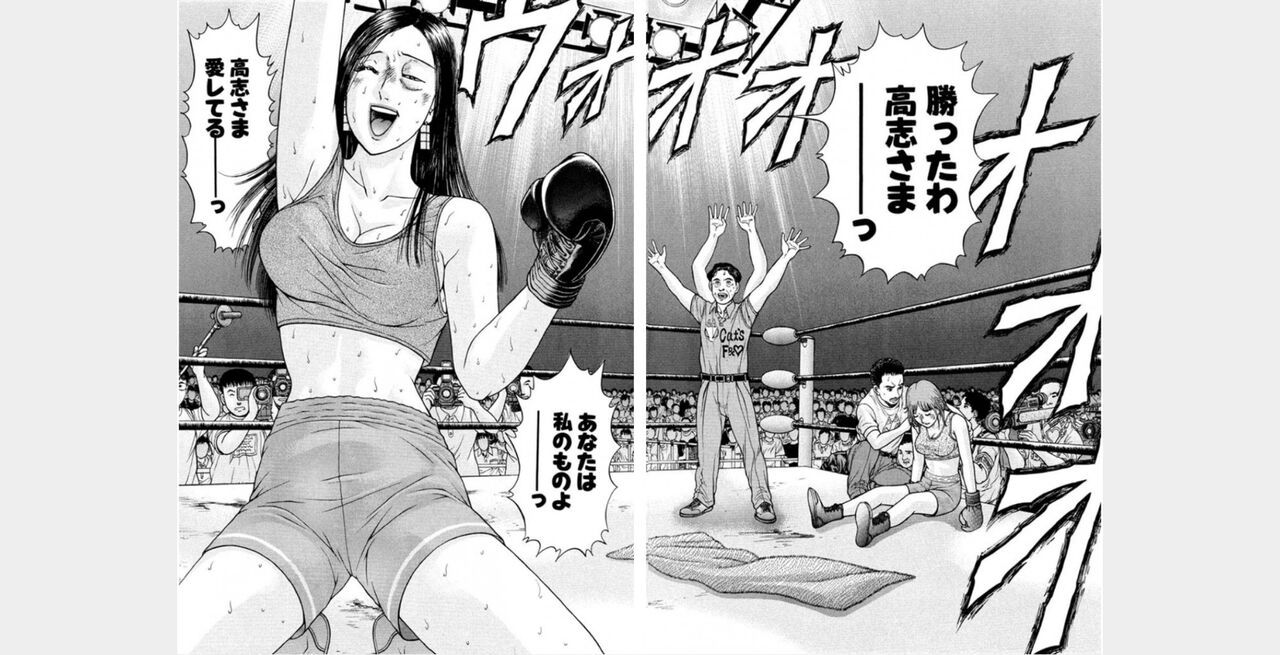 rge numero di immagine  76