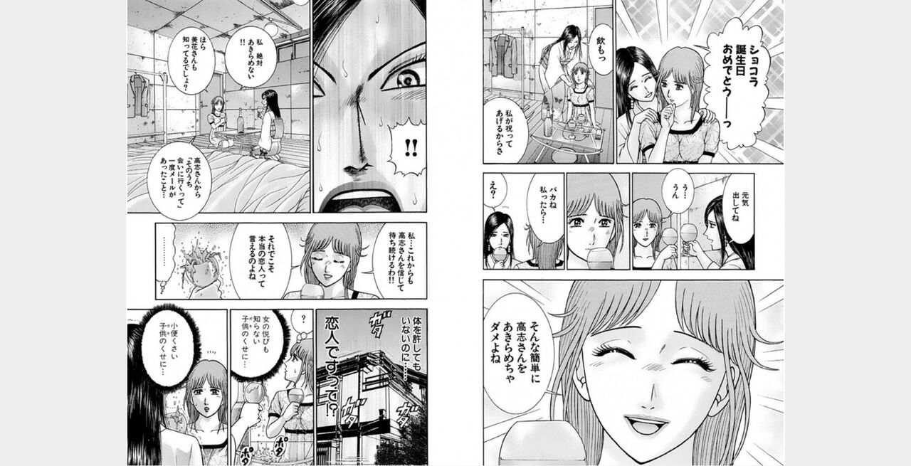 rge numero di immagine  77