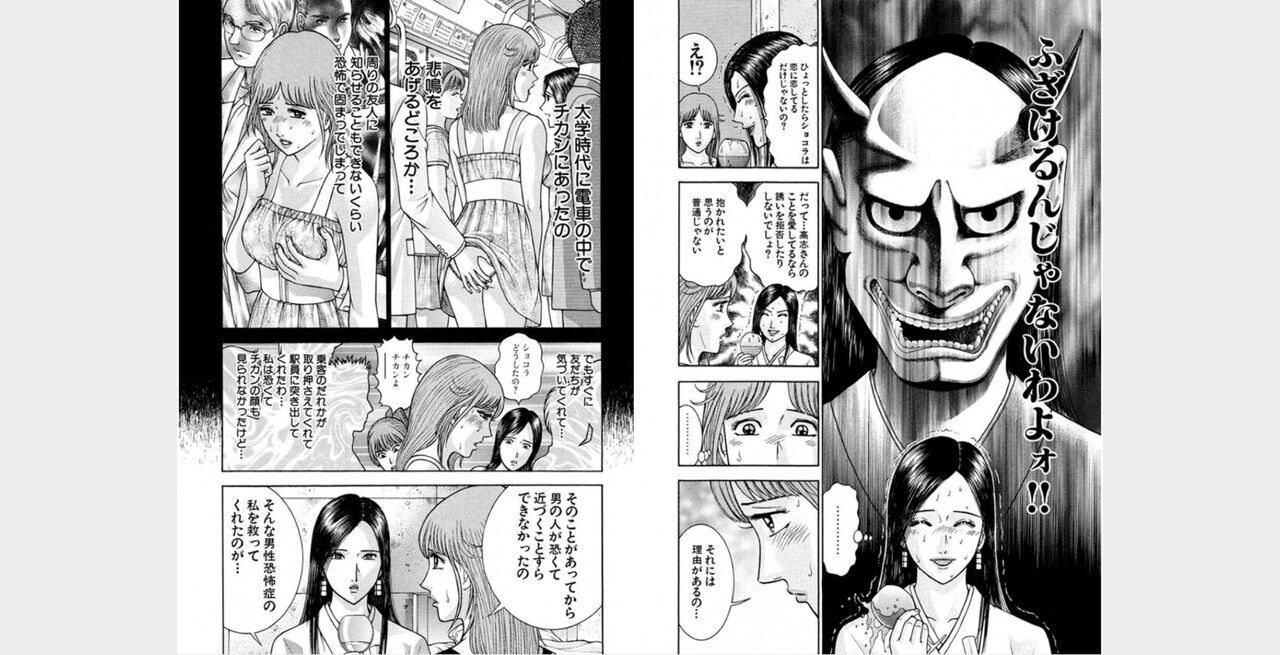 rge numero di immagine  78