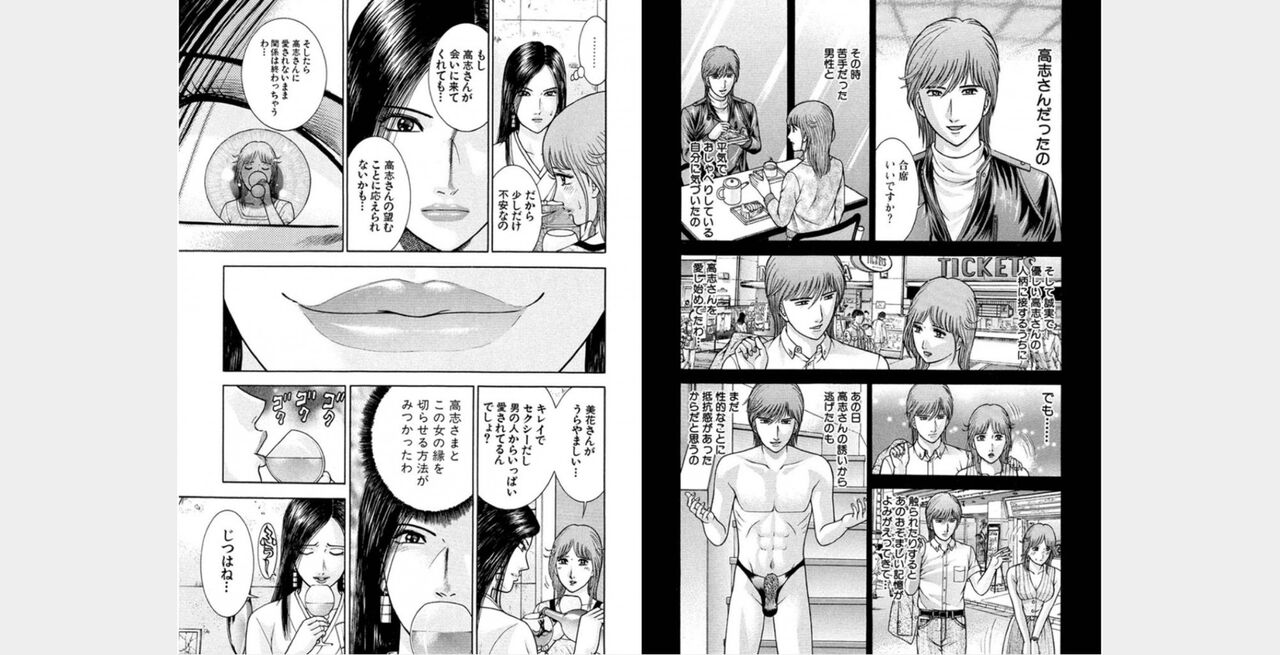 rge numero di immagine  79