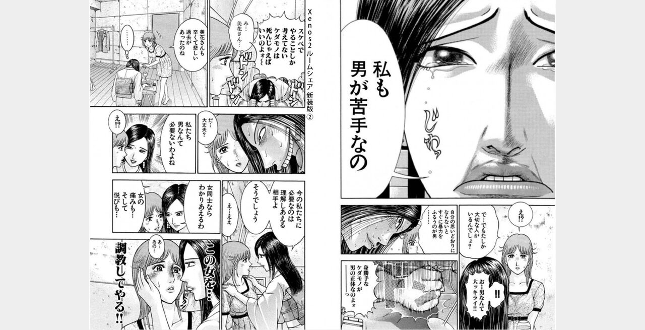 rge numero di immagine  80