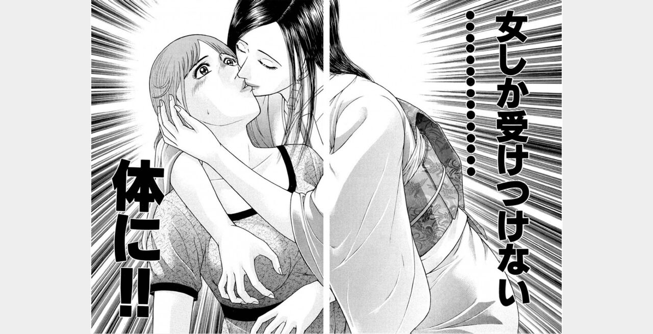 rge numero di immagine  81