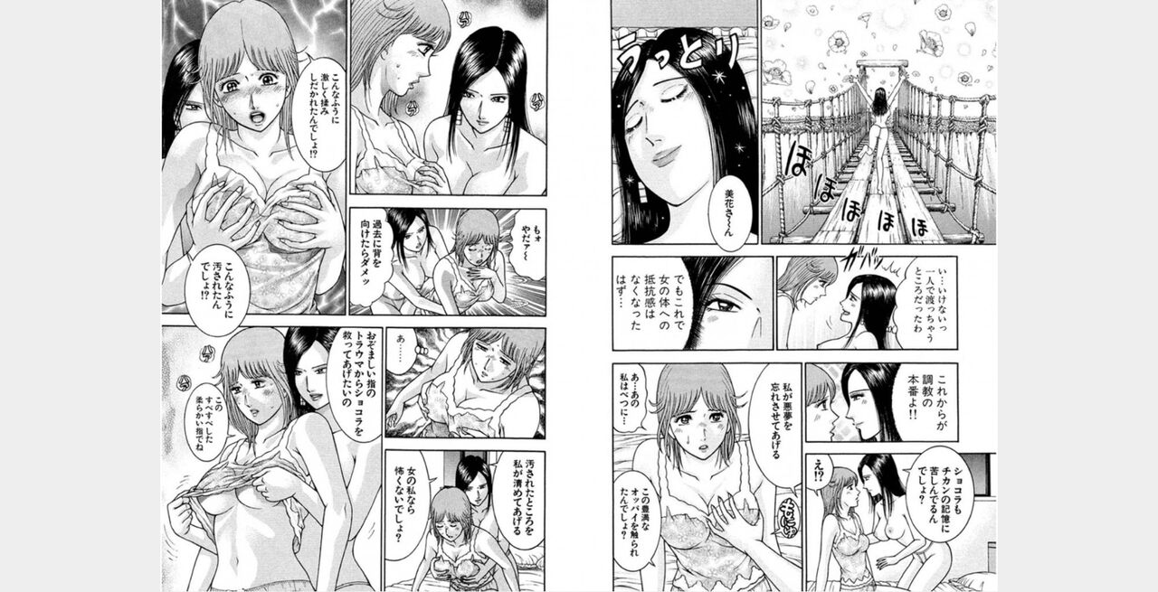 rge numero di immagine  90