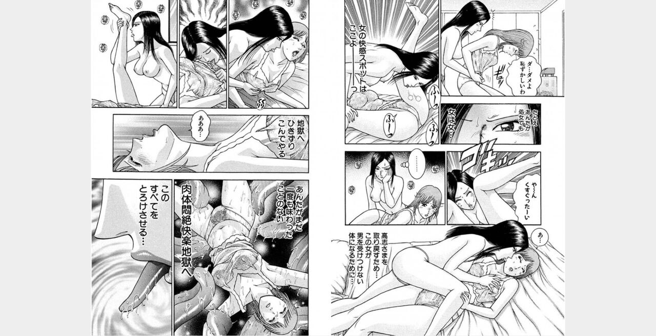 rge numero di immagine  91