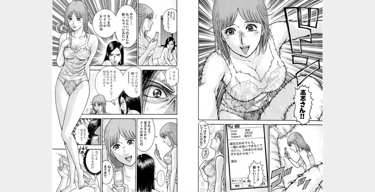 rge numero di immagine  95