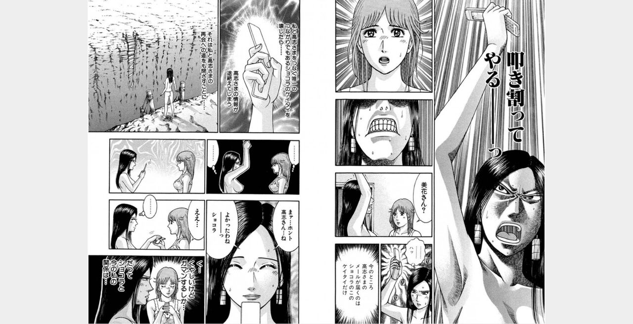 rge numero di immagine  96