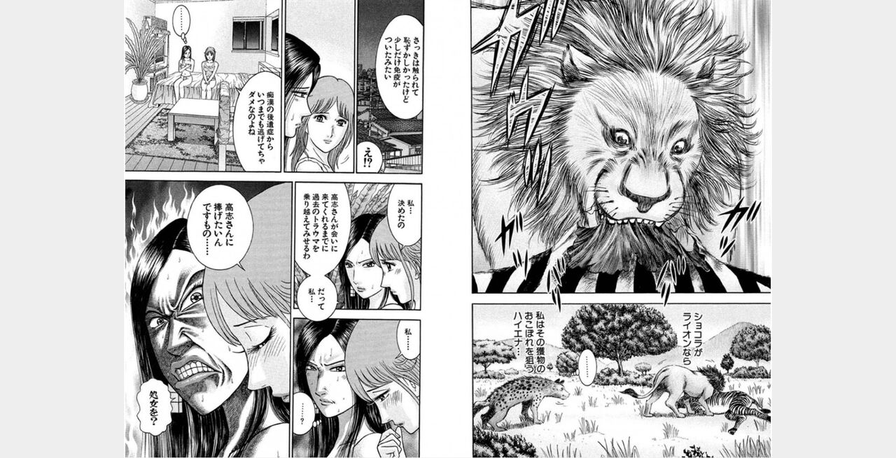 rge numero di immagine  97