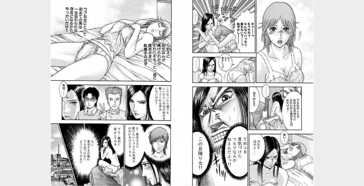 rge numero di immagine  98