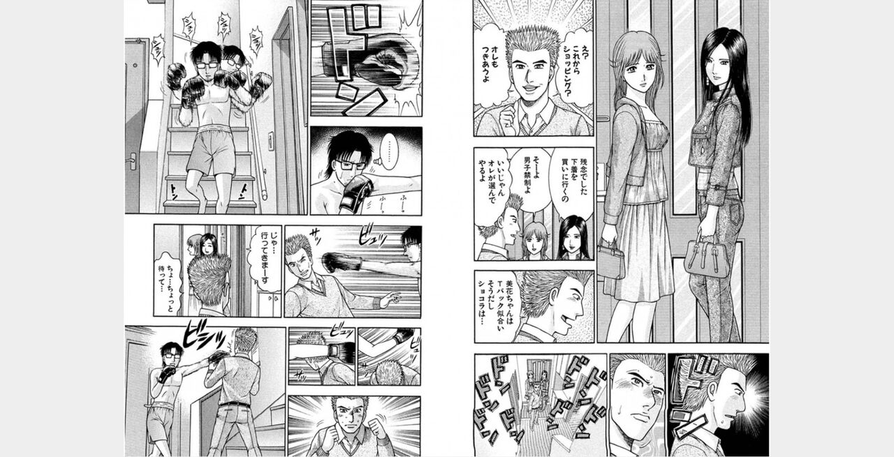 rge numero di immagine  99