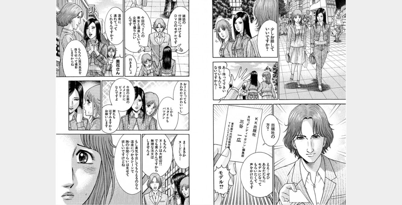 rge numero di immagine  100