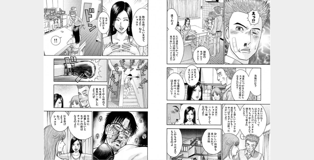 rge numero di immagine  101