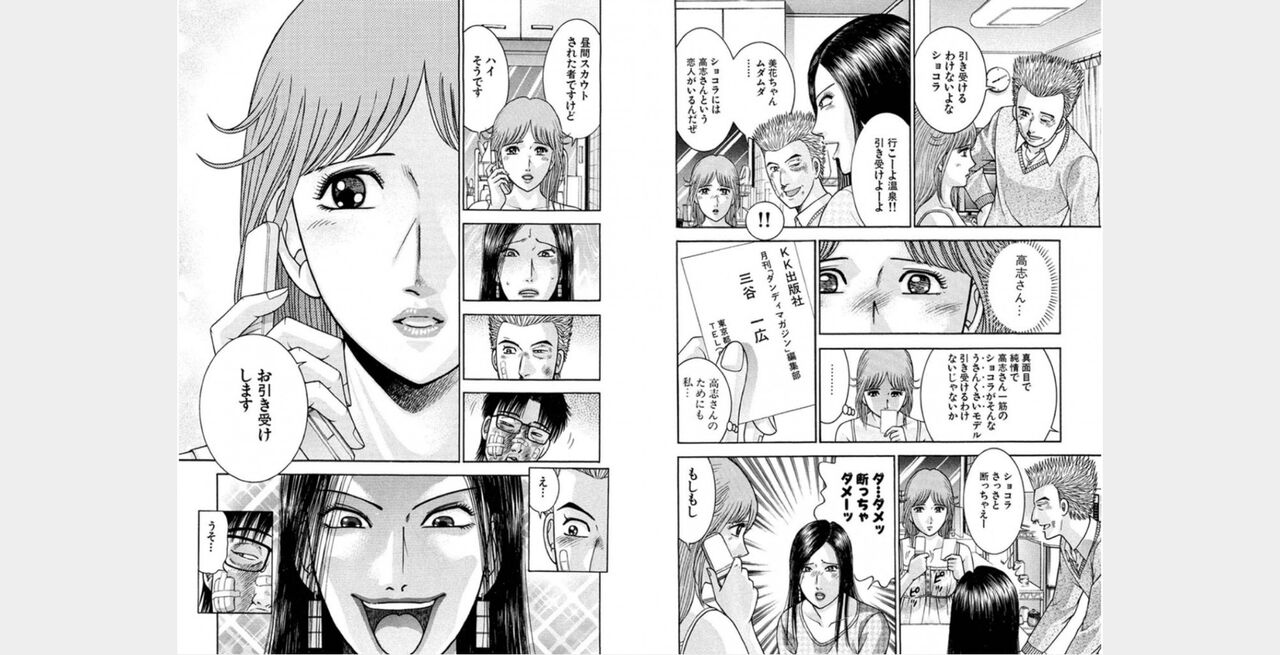 rge numero di immagine  102